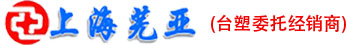 華亞PVC